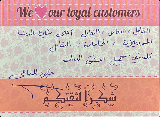 Words From Our Clients