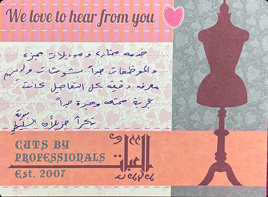 Words From Our Clients